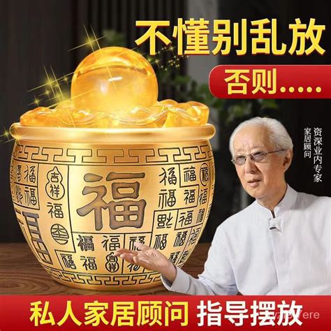 黃銅米缸擺放|點解黃銅米缸可以招財？